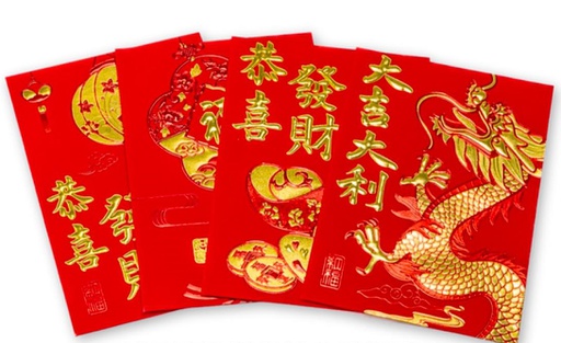 [GEN-MSC-SOBREROJO-NA-125] Sobres Rojo de tela para dinero / hongbao